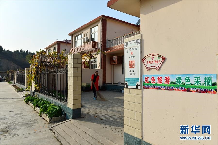 （壯麗70年·奮斗新時(shí)代·圖文互動(dòng)）（3）西柏坡：70年，三代人的精神傳承