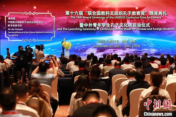 圖為中國聯(lián)合國教科文組織全國委員會秘書長秦昌威致辭。 <a target='_blank' href='http://www.chinanews.com/'>中新社</a>記者 梁犇 攝