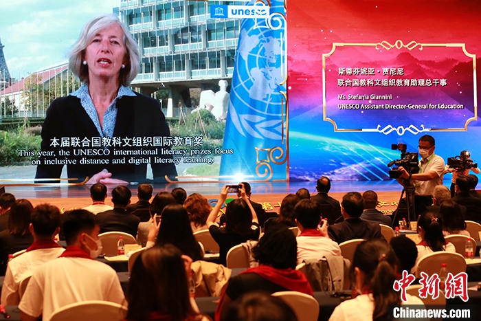 聯(lián)合國教科文組織教育助理總干事斯蒂芬妮亞·賈尼尼通過視頻致辭。 <a target='_blank' href='http://www.chinanews.com/'>中新社</a>記者 梁犇 攝