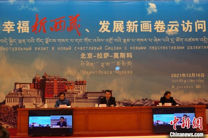 “幸福新西藏、發(fā)展新畫卷”云訪問活動(dòng)拉薩會(huì)場(chǎng)?！∪轿木?攝