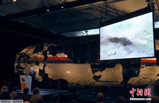 資料圖：MH17墜毀客機(jī)殘骸。
