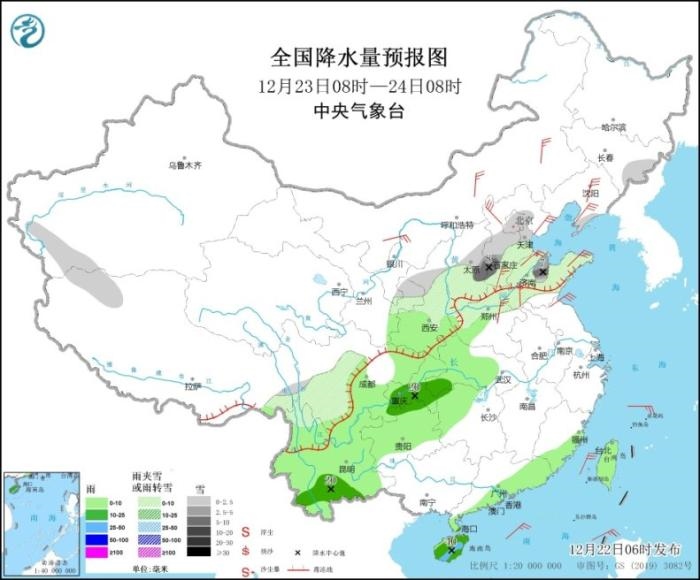 圖2 全國降水量預(yù)報(bào)圖(12月23日08時(shí)-24日08時(shí))
