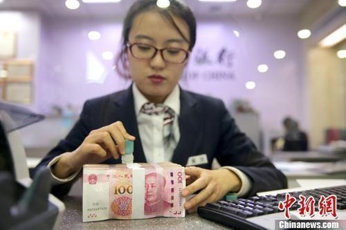 資料圖：銀行工作人員清點(diǎn)貨幣。<a target='_blank' href='/'>中新社</a>記者 張?jiān)?攝
