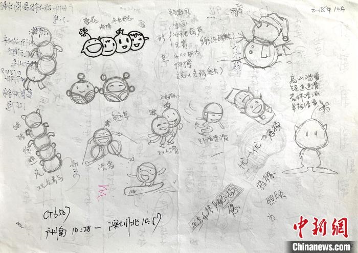 “冰墩墩”最初創(chuàng)意原型是中國(guó)北方傳統(tǒng)小吃冰糖葫蘆。圖為“冰糖葫蘆”設(shè)計(jì)手稿。(資料圖) 劉平云供圖