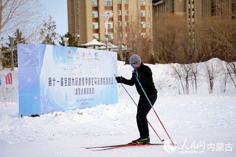 滑雪愛好者在城市越野滑雪公園內(nèi)滑雪。人民網(wǎng)記者 苗陽攝
