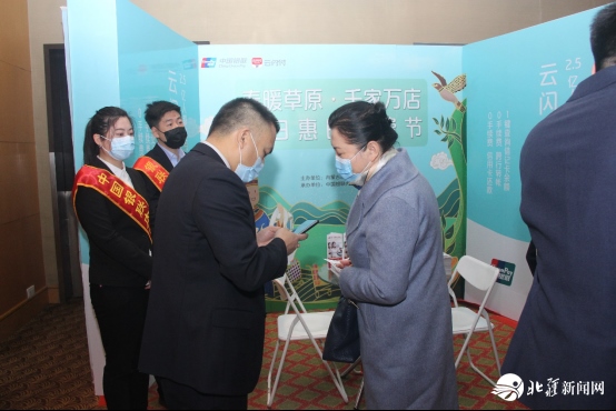 新聞稿：踐行“支付為民”加速消費(fèi)復(fù)蘇，“春暖草原?千家萬店百日惠民消費(fèi)節(jié)”隆重啟動(dòng)2020033103716.png