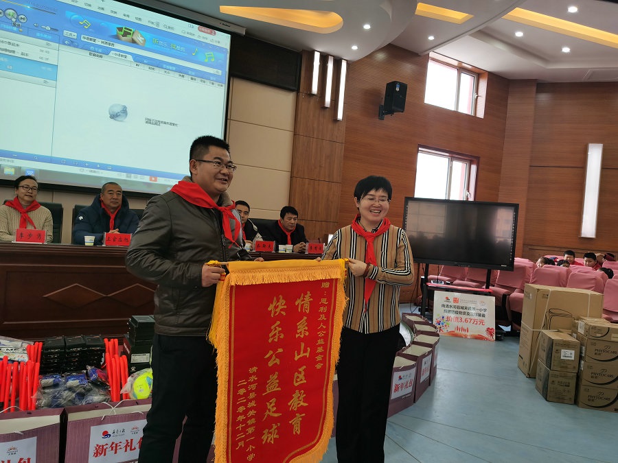 回饋錦旗.jpg