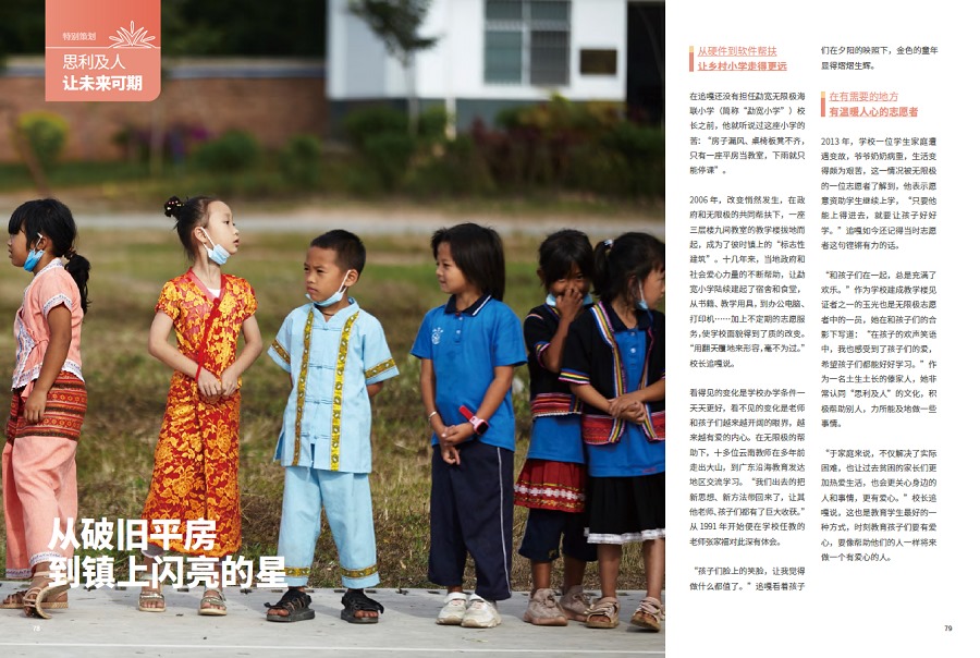 報告內頁.png