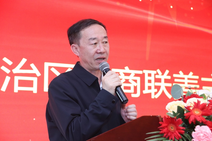 內(nèi)蒙古自治區(qū)工商聯(lián)黨組成員、副主席姜愛軍主席講話.jpg