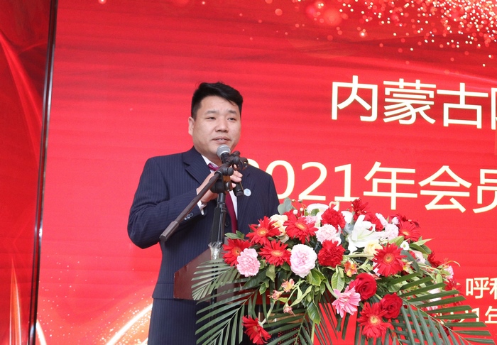 內(nèi)蒙古陜西商會(huì)秘書長(zhǎng)周全峰主持座談會(huì).jpg