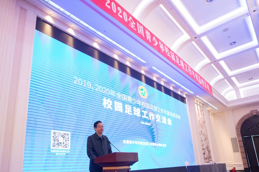 5，內蒙古教育廳張喜榮總督學代表內蒙古向大會匯報了內蒙古校園足球6年來的工作經驗.jpg