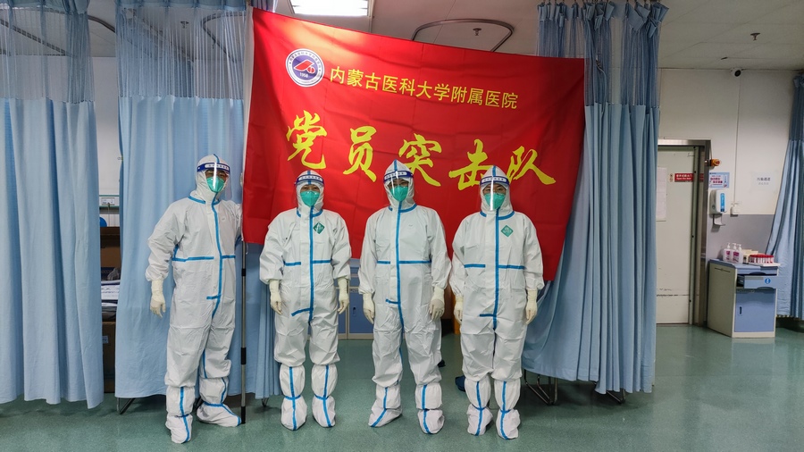 急診科突擊隊.jpg