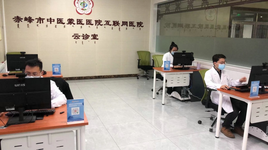 互聯(lián)網(wǎng)醫(yī)院.jpg