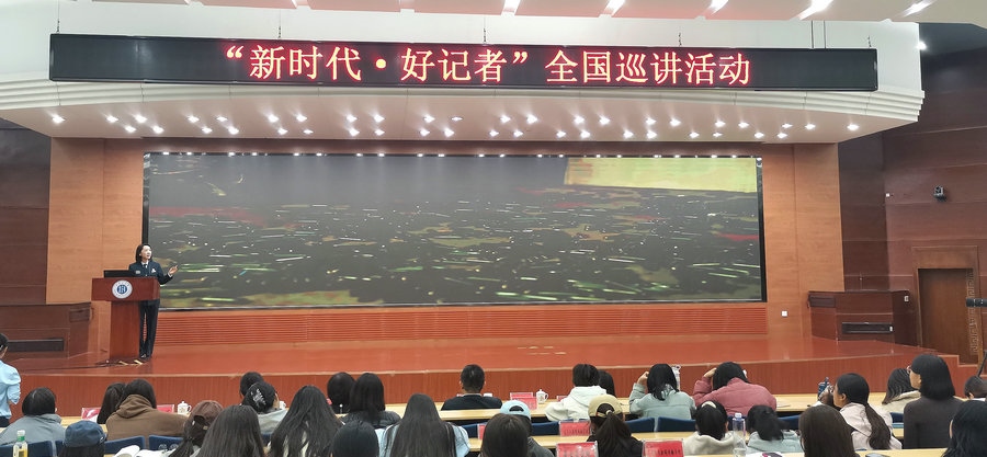 巡講報(bào)告會(huì)現(xiàn)場(chǎng).jpg