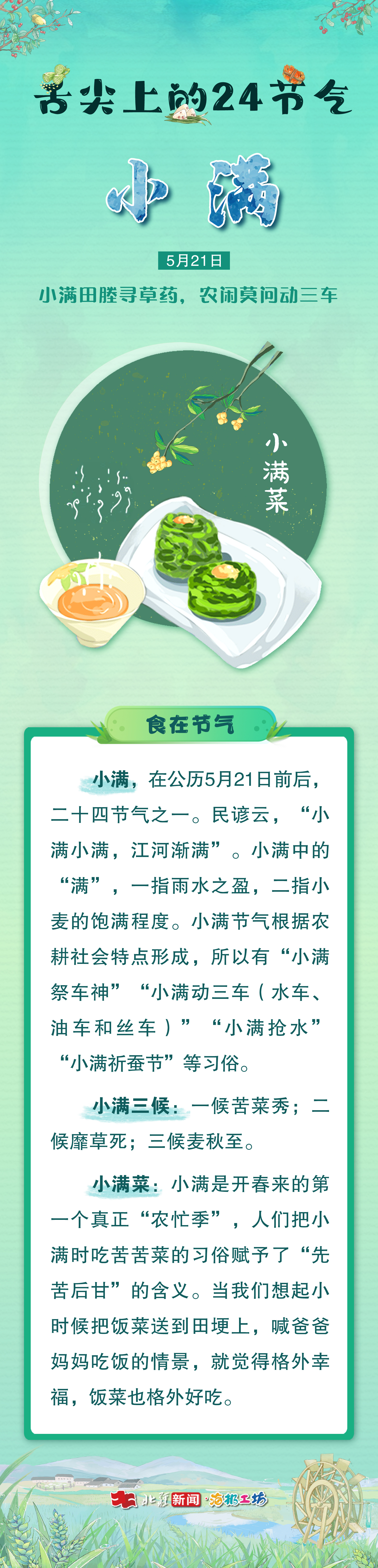 小曼.jpg
