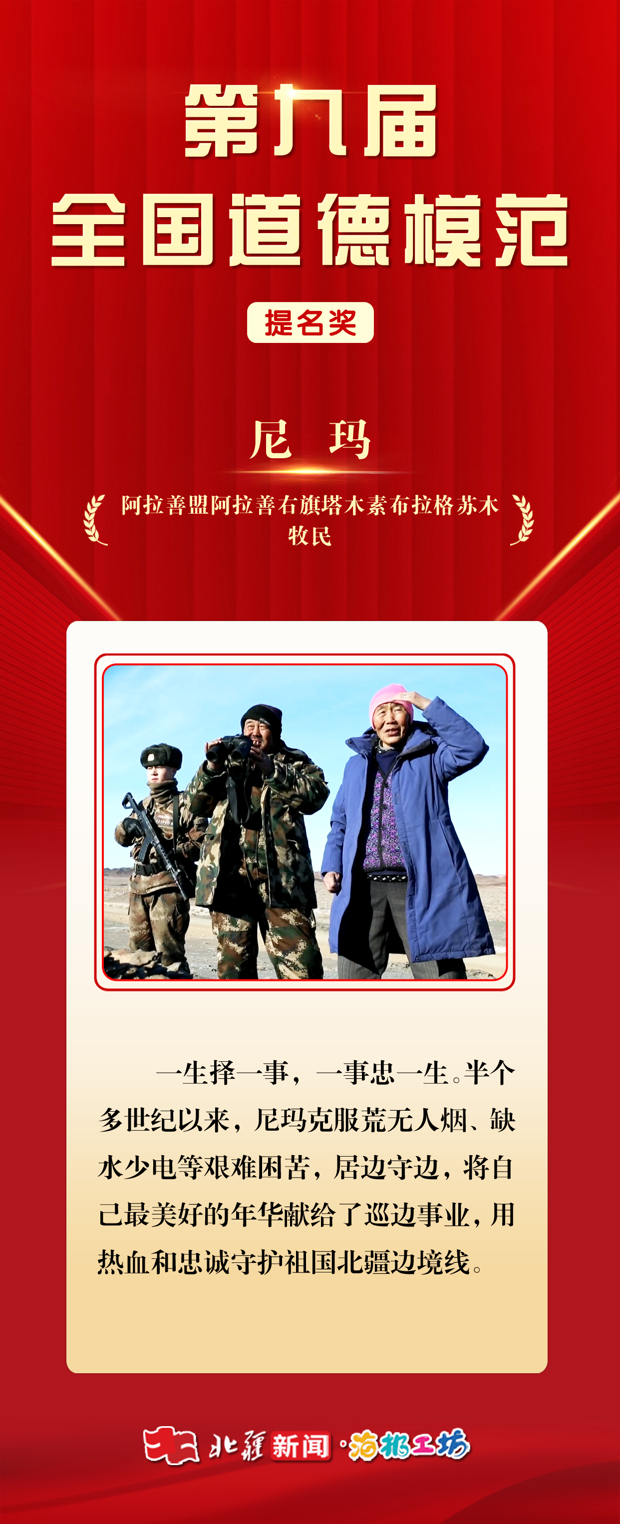尼瑪.jpg