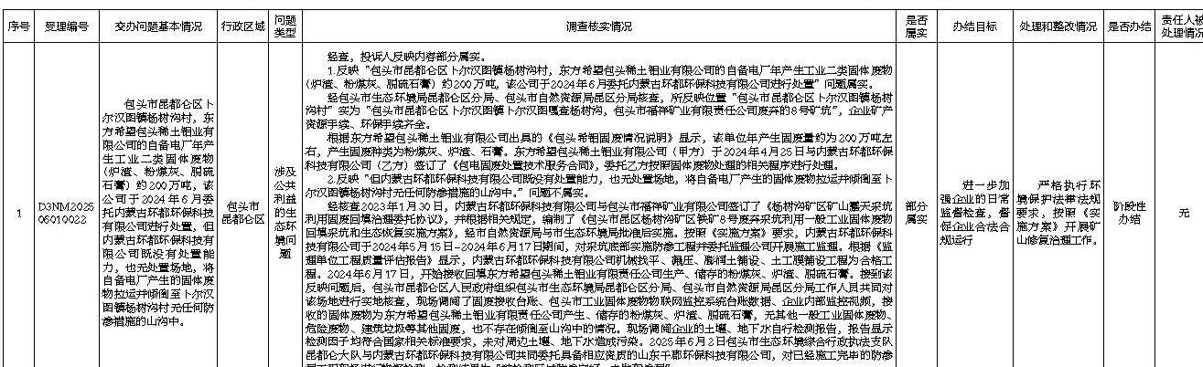 af4bf8e8-e27c-4da3-85c3-137ca07aec56.jpg
