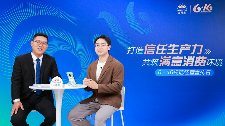 無限極4.jpg