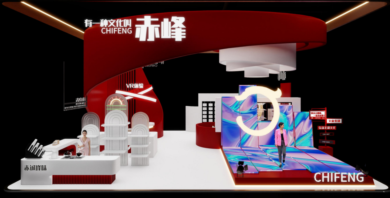 赤峰1.png