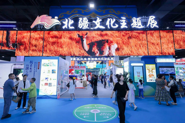 創(chuàng)新4.jpg