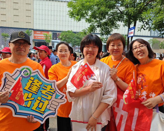 中考2.jpg