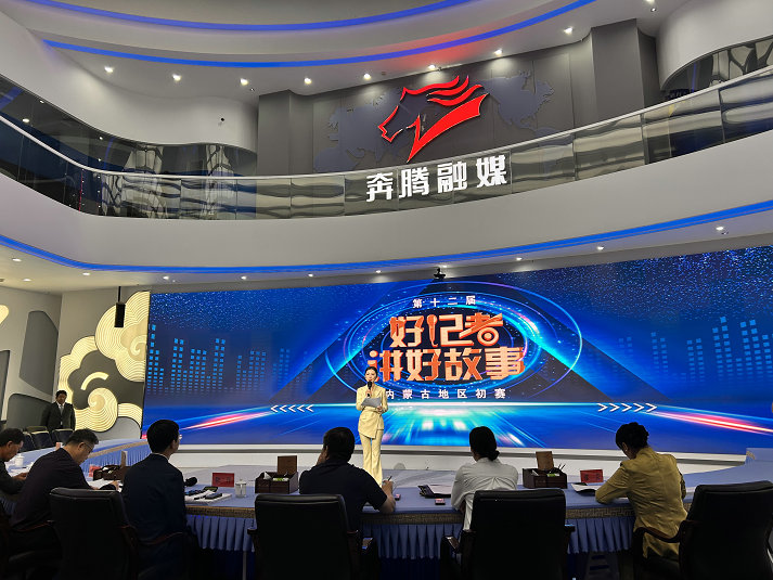 好記者1.jpg