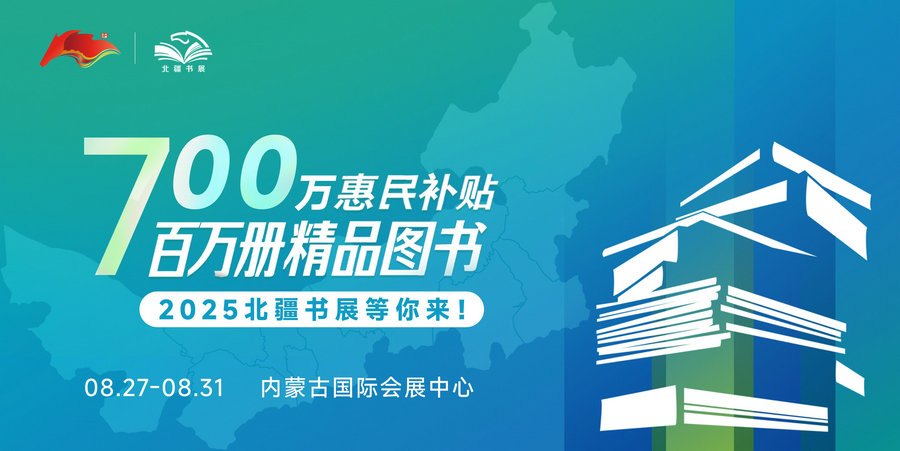 700萬惠民補貼橫版_proc.jpg