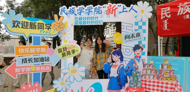 開學8.jpg