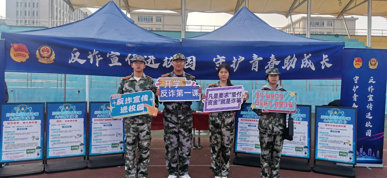 反詐3.jpg