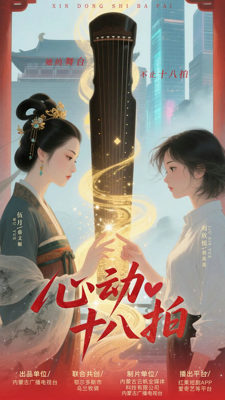 短劇8.jpg