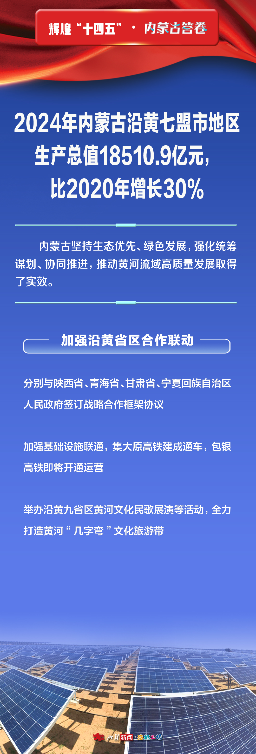 炎黃1.jpg