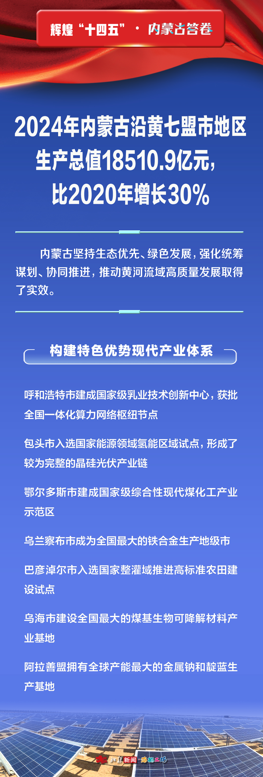 炎黃4.jpg