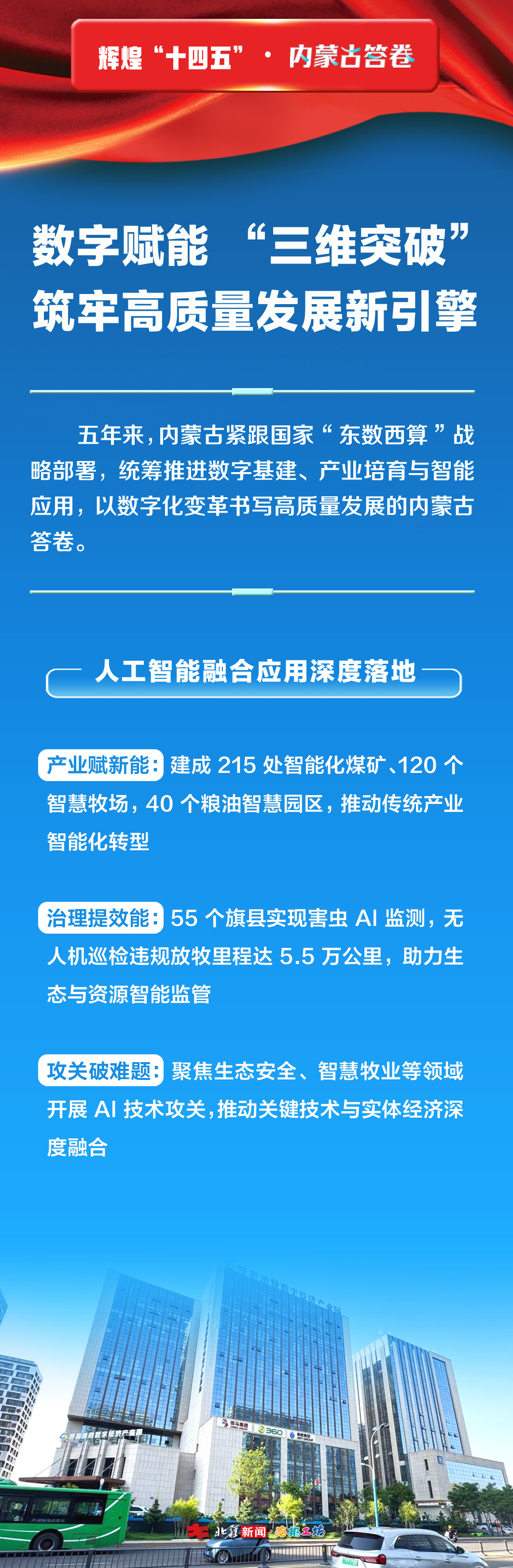 引擎1.jpg