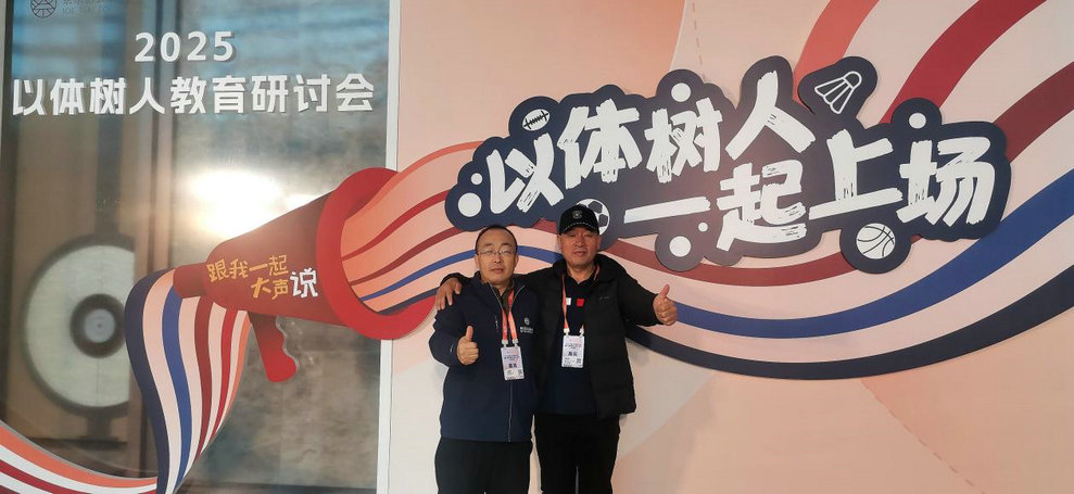 體育.jpg