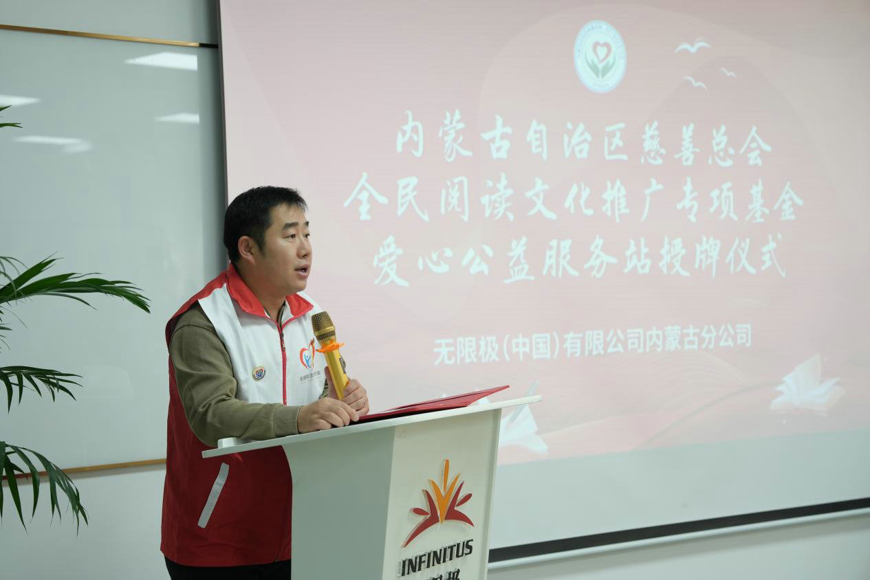 無限極2.jpg