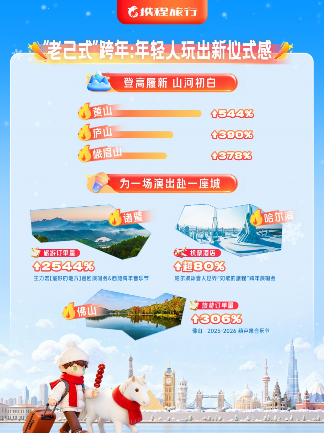 圖片2.png