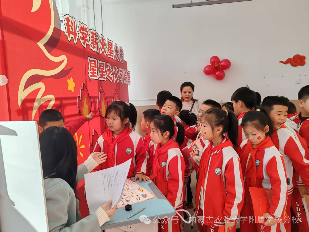農(nóng)大附分無紙化測試76.png