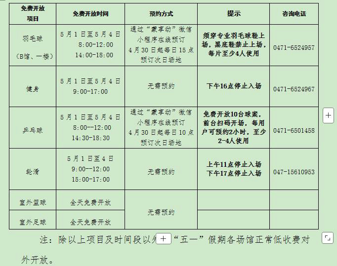 體育.jpg