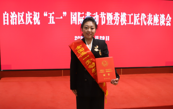 勞模1.png