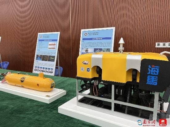 水下自主式航行器和“海馬”號遙控潛水器。