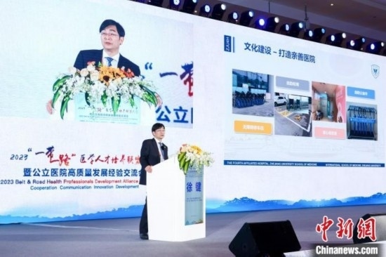 浙大四院和浙江大學(xué)“一帶一路”國際醫(yī)學(xué)院(籌)黨委書記徐鍵作現(xiàn)場分享。金南星 供圖