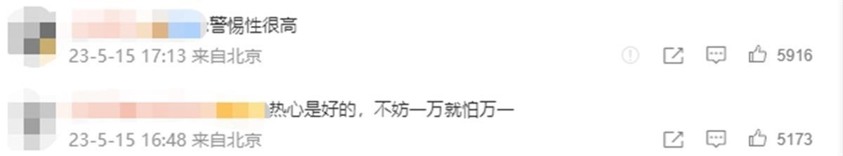 網(wǎng)友評(píng)論1.png