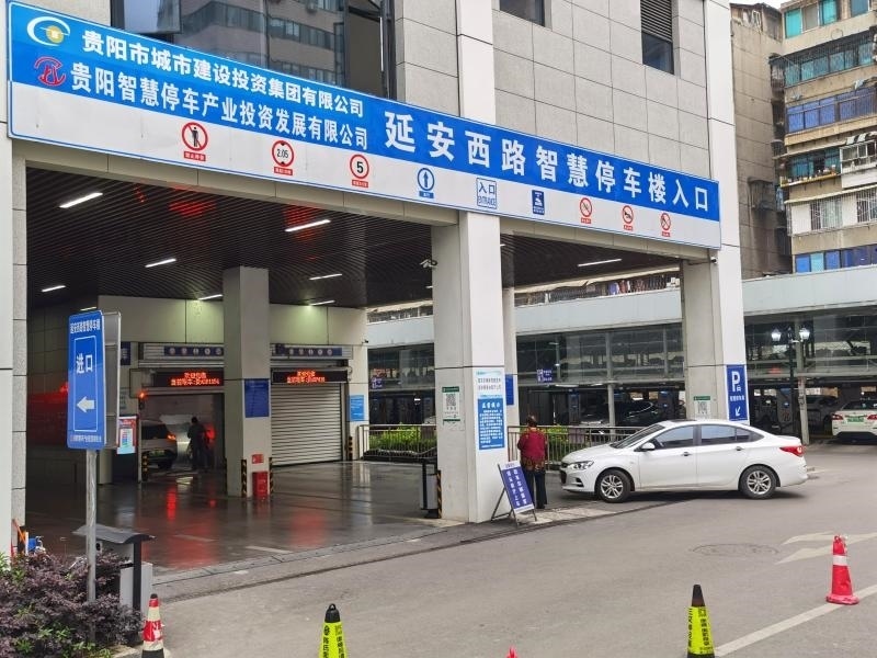 市民在貴陽市云巖區(qū)延安西路智慧停車樓停車（2023年5月23日攝）。新華社記者 向定杰 攝