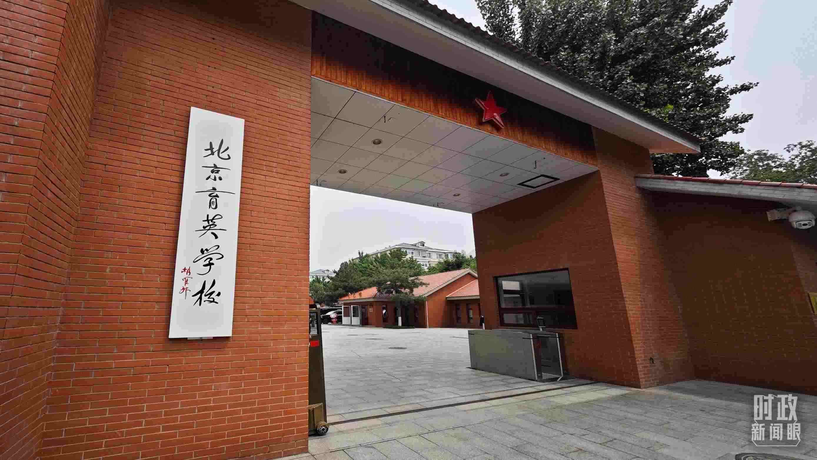 △學(xué)校校門。（總臺(tái)央視記者彭漢明拍攝）