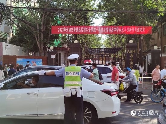 6月7日，天津市五十四中考點(diǎn)警察護(hù)航高考。人民網(wǎng)記者 孫一凡攝