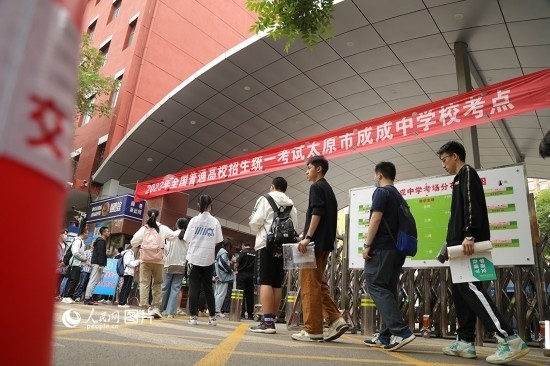 6月7日，在山西太原成成中學(xué)高考考點(diǎn)，考生們有序步入考場(chǎng)。人民網(wǎng)記者 王帆攝