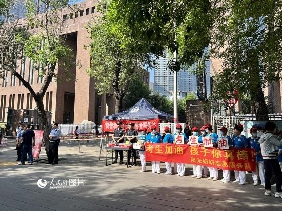 6月7日，天津市和平區(qū)新興街陽(yáng)光奶奶志愿者連續(xù)16年為高考考生助力。人民網(wǎng)記者 張靜淇攝