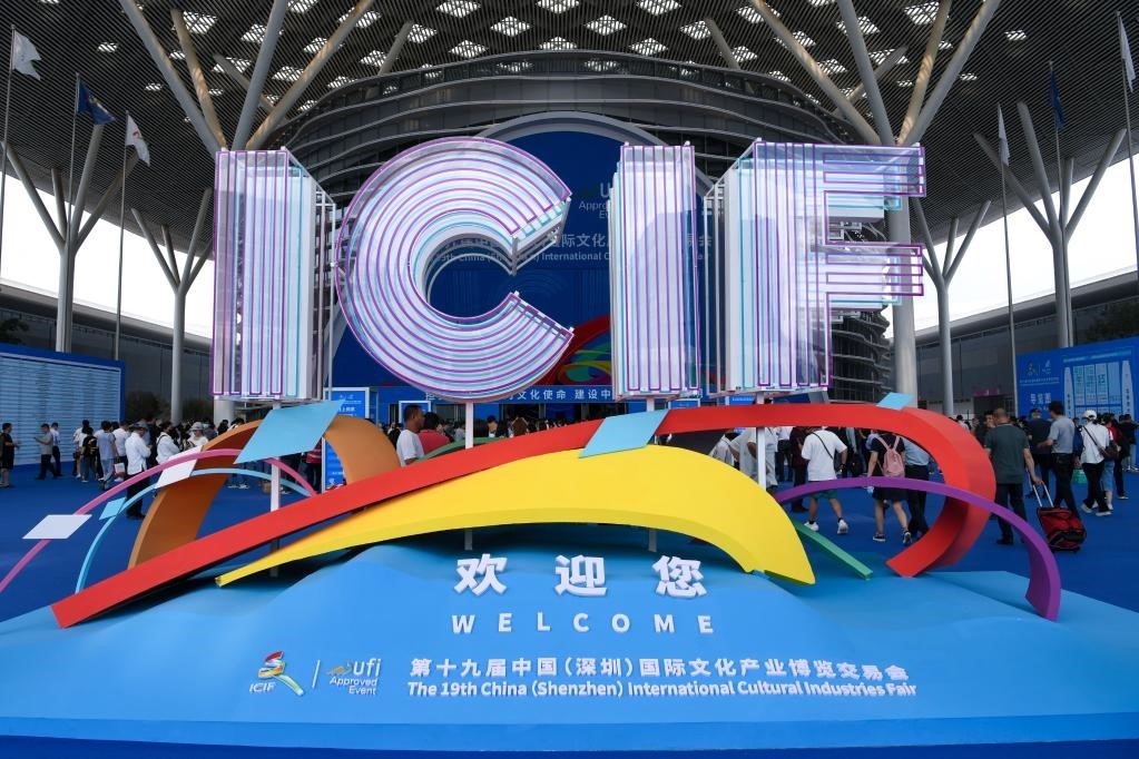 6月7日，觀眾步入第十九屆中國（深圳）國際文化產(chǎn)業(yè)博覽交易會展館。本屆文博會突出交易功能完善、國際化水平提升、數(shù)字化應(yīng)用、展示內(nèi)容創(chuàng)新，打造富有成效的展示和交易平臺，共有超3500家政府組團、文化機構(gòu)和企業(yè)亮相。新華社記者 梁旭 攝