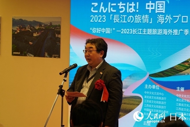 （圖片說(shuō)明：日本政府觀光局代表笈田雅樹(shù)致辭。人民網(wǎng)滕雪 攝）