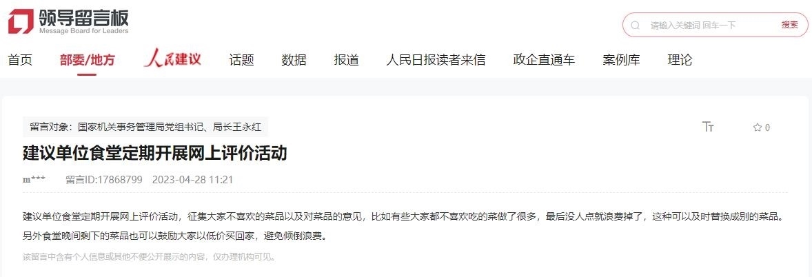 建議截圖。